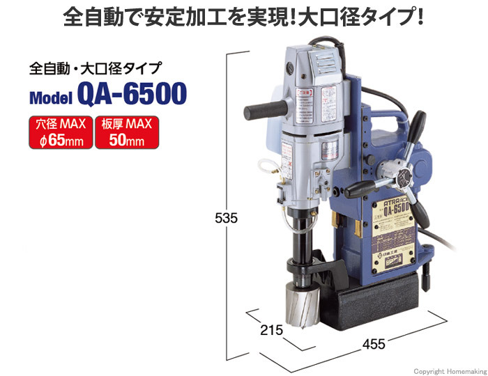 アトラエース