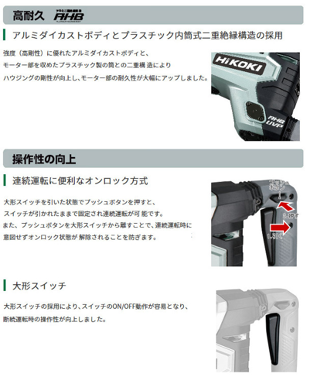 特長