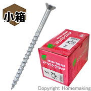 ステンレスコーススレッド　フレキ　25mm　小箱(380本入)