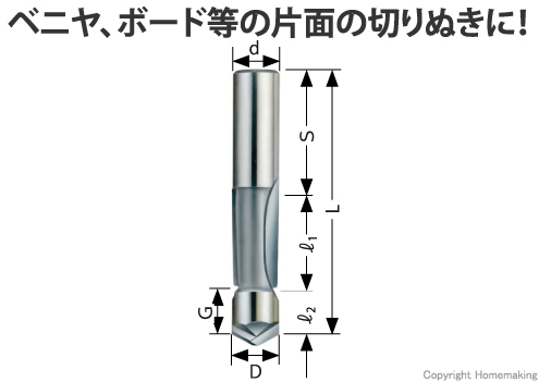 超硬一段（片面）フラッシュビット