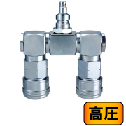 マキタ　高圧ロータリーペアジョイント::...