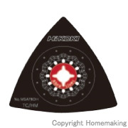 マルチツールブレード　木材荒削り・モルタル・接着剤はがし用(スターロックタイプ)　MSA78DH