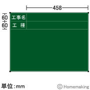 ハイビスカス　耐水ネットスチール黒板　「...