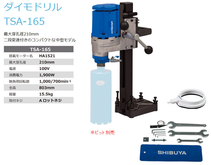 二段変速付きのコンパクトな中型モデルAロットネジ仕様
