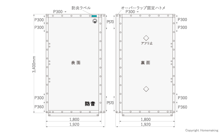 寸法図