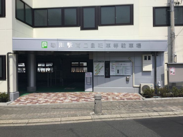 寒川駅南口自転車等駐車場 - Works...