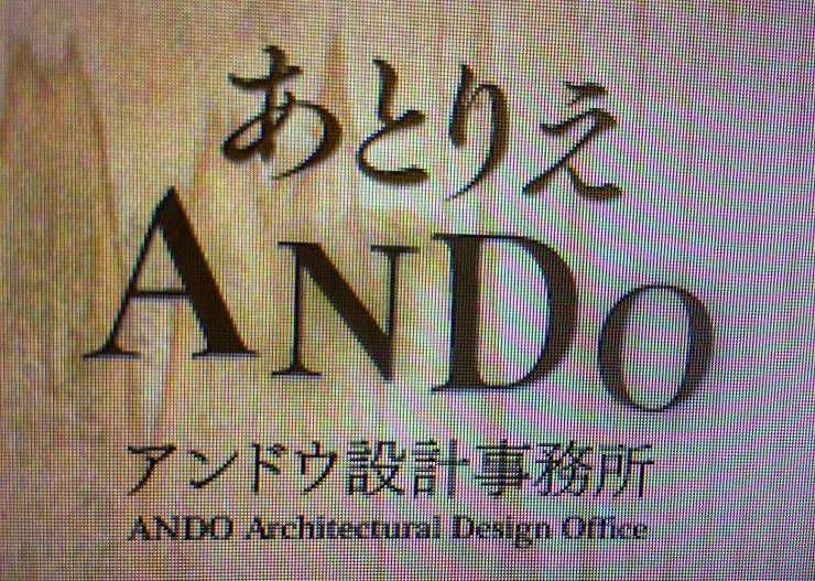 architectural design アンドウ設計事務所