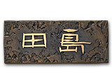 NT-5