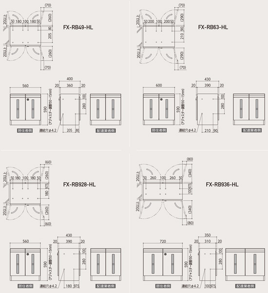 FX-RB姿図