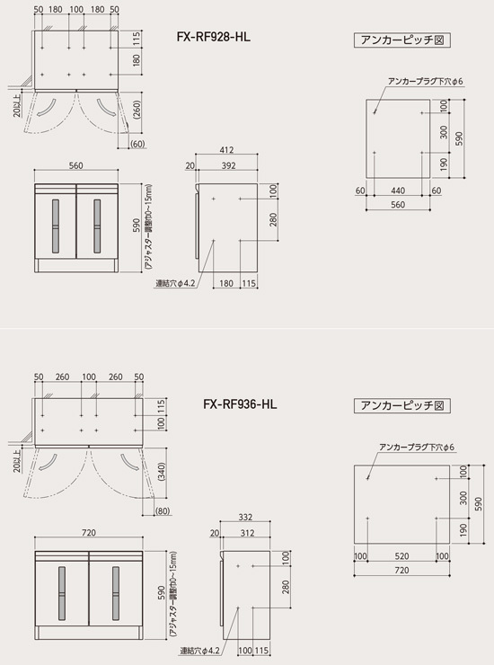 FX-RF姿図