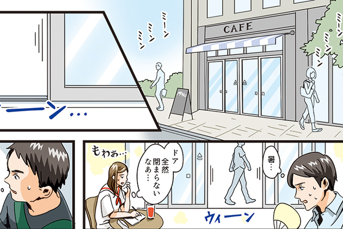 商品紹介TOP | 自動ドアのナブコシス...