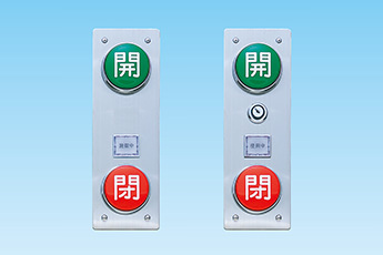 （旧取扱商品）センサー | 自動ドアのナ...