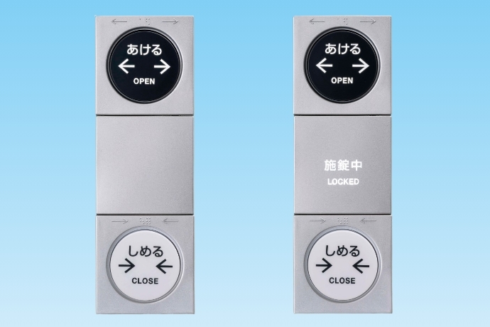 センサーアクセサリ | 自動ドアのナブコ...