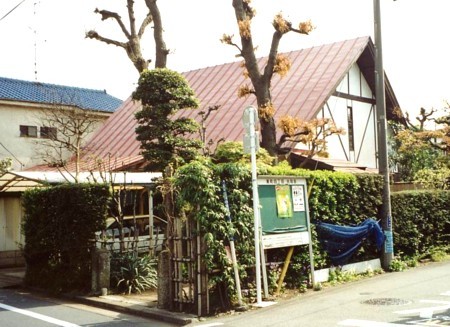 Ｙ邸