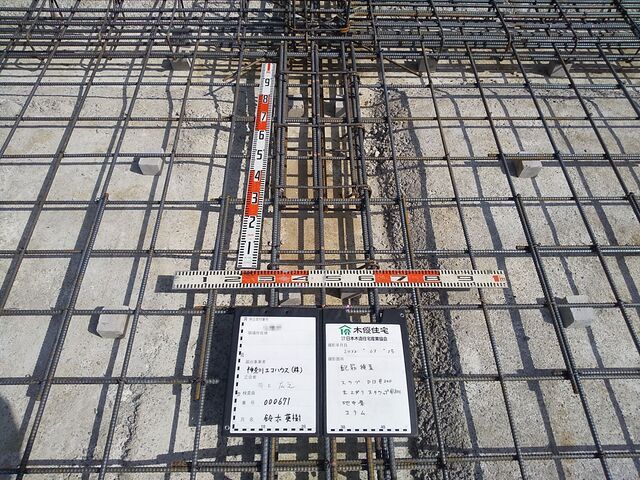 KNA邸 - 横浜・川崎地区 - 現場日...