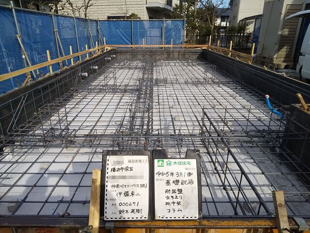 MMY邸 - 横浜・川崎地区 - 現場日...