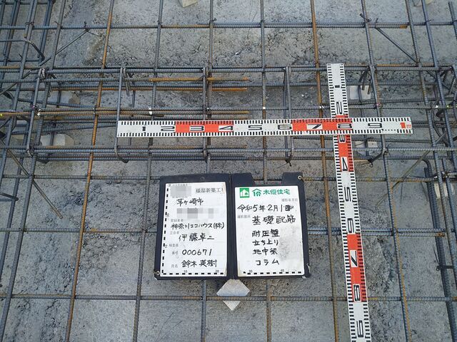 SDH邸 - 湘南地区 - 現場日誌 -...