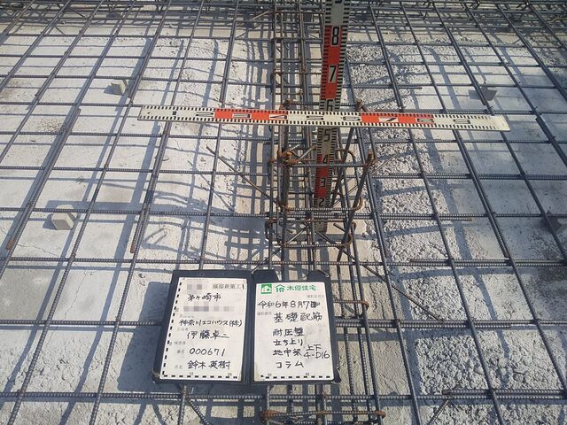 KMN邸 - 湘南地区 - 現場日誌 -...