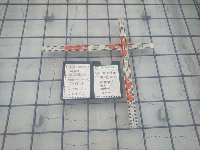 TTO邸 - 湘南地区 - 現場日誌 -...
