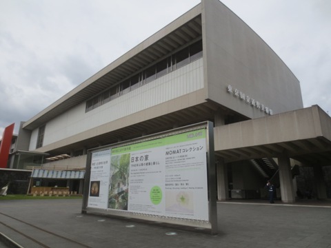 展覧会「日本の家」 - ブログ - 神奈...