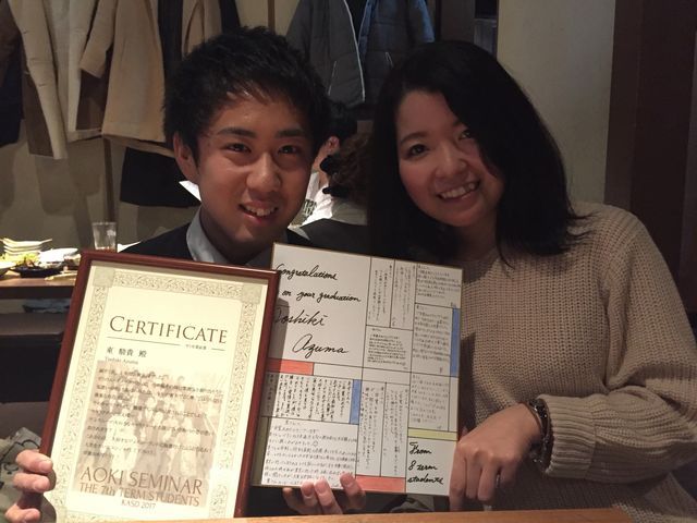 僕の可愛い後輩が築き上げた作品を見てくだ...