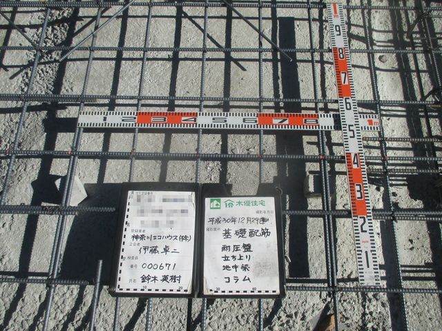 IRA邸 - 鎌倉・三浦半島地区 - 現...