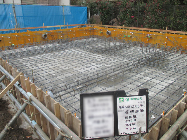 TKT邸 - 横浜・川崎地区 - 現場日...