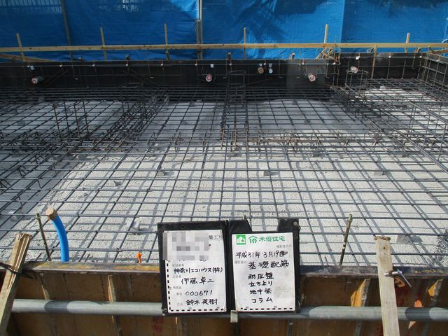 JSY邸 - 鎌倉・三浦半島地区 - 現...