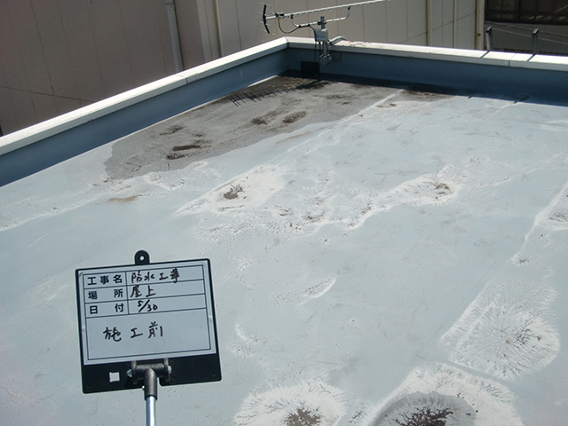 3階塔屋屋上：施工前