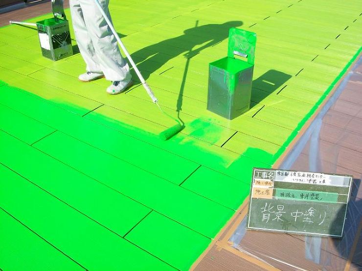 ベース上塗り（蛍光塗料）