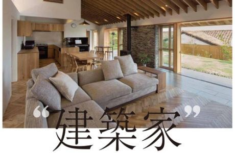 【ASJイベント】第46回建築家展?建築家と直接会える作品展、相談会 アイキャッチ画像