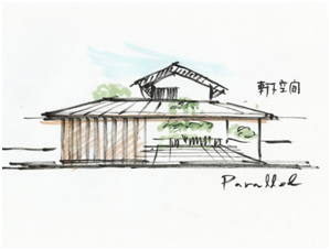 都市型セミ二世帯住宅