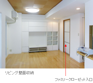 多機能な三世帯住居