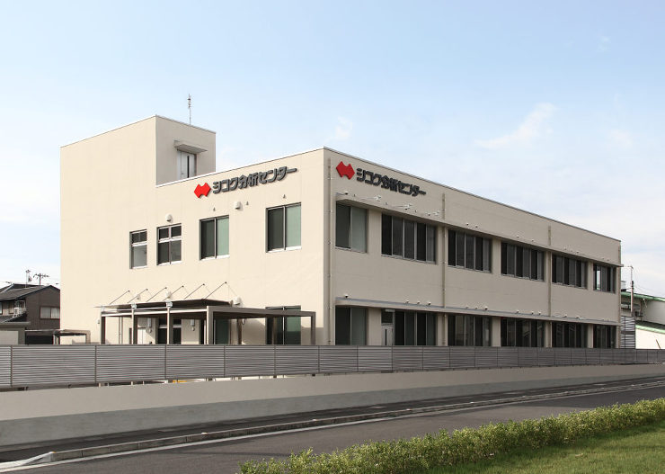 シコク分析センター サカケン株式会社