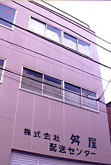 山友塗装施工例(NO16)東京都荒川区M...