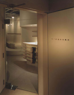 Suzuki Ophthalmology...