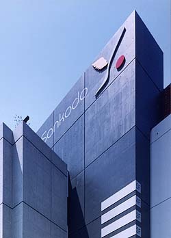 sanko_logo