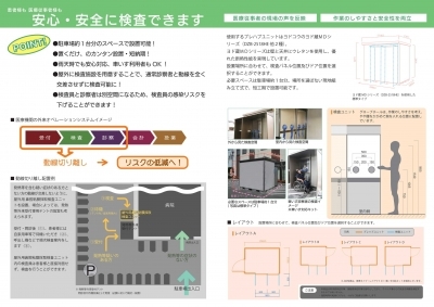 建築部門の施工実績