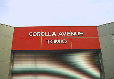 C4ディーラー整備工場／尾川建築設計事務...