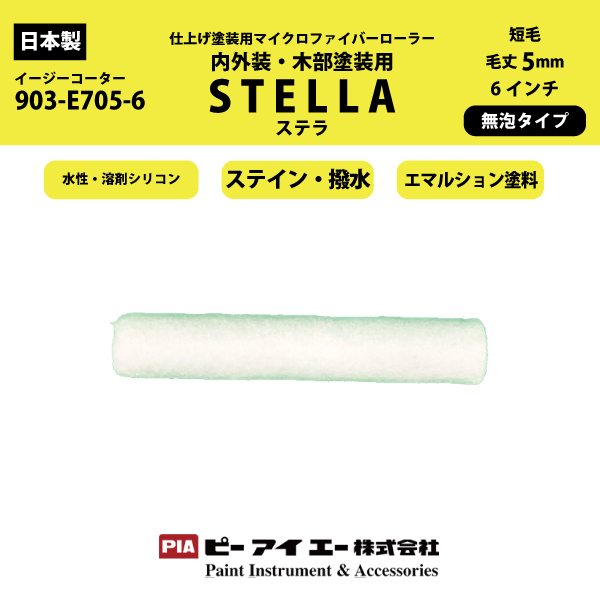 5mm / 【通販 激安ペイントツールド...