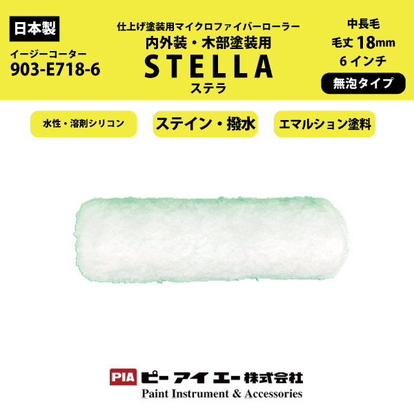 18mm / 【通販 激安ペイントツール...