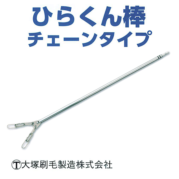 その他 / 【通販 激安ペイントツールド...