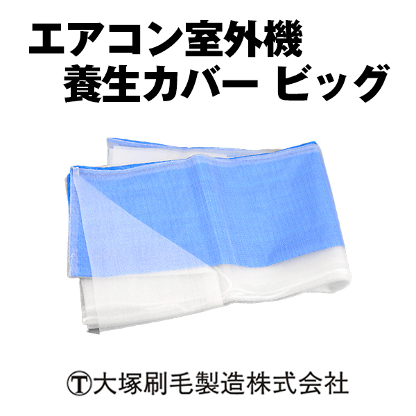 養生シート・カバー / 【通販 激安ペイ...