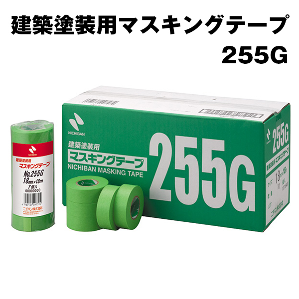 マスキング,テープ / 【通販 激安ペイ...