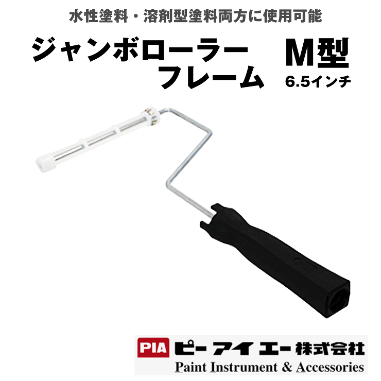 フレーム / 【通販 激安ペイントツール...