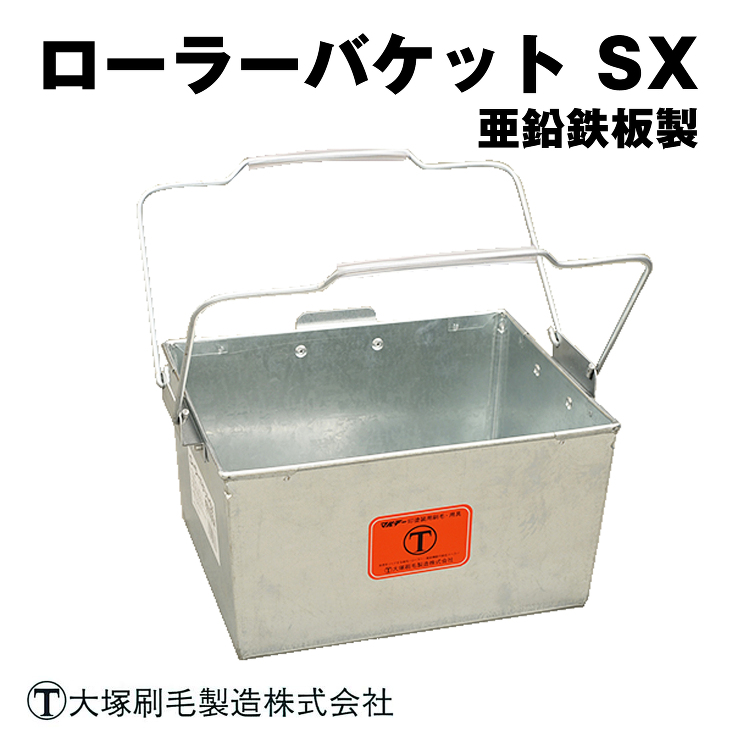 バケット,ネット,容器、セット / 【通...