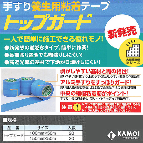 養生シート・カバー / 【通販 激安ペイ...