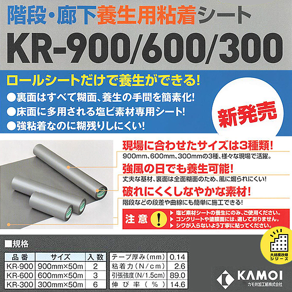 養生シート・カバー / 【通販 激安ペイ...