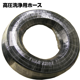 ホース / 【通販 激安ペイントツールド...
