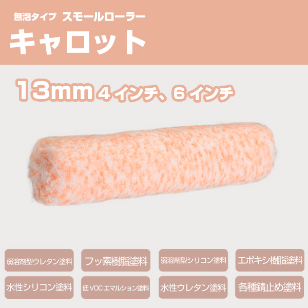 激安PTオリジナル / 【通販 激安ペイ...